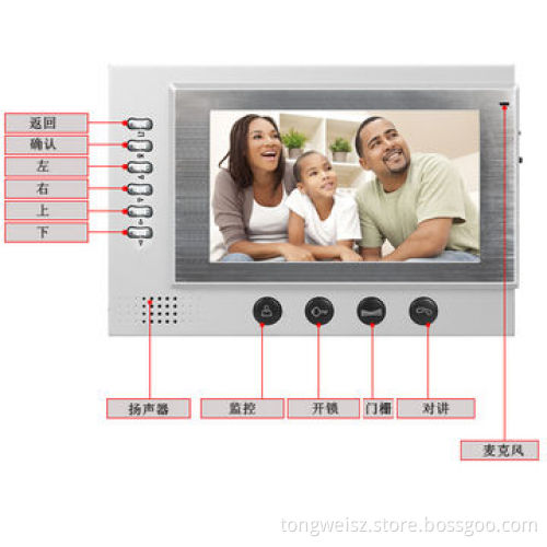 7-inch recording wired doorbell system for villa